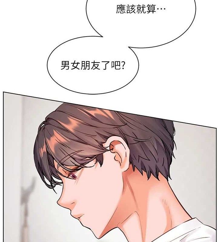 第46话-特训清纯妹舒服开关