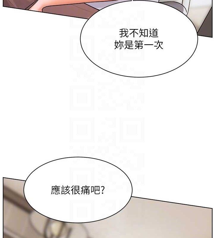 第46话-特训清纯妹舒服开关