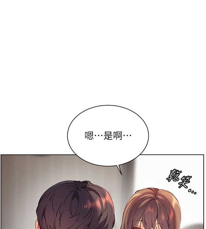 第46话-特训清纯妹舒服开关