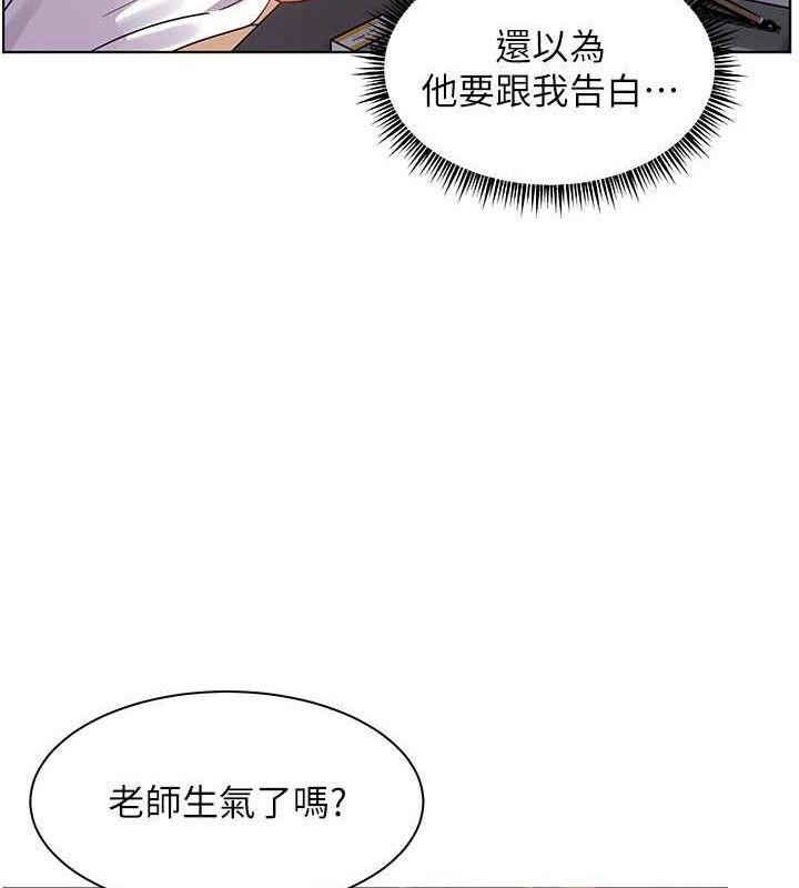第46话-特训清纯妹舒服开关