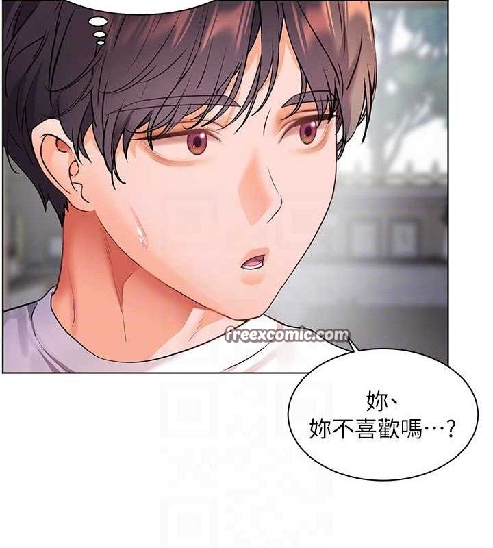 第46话-特训清纯妹舒服开关