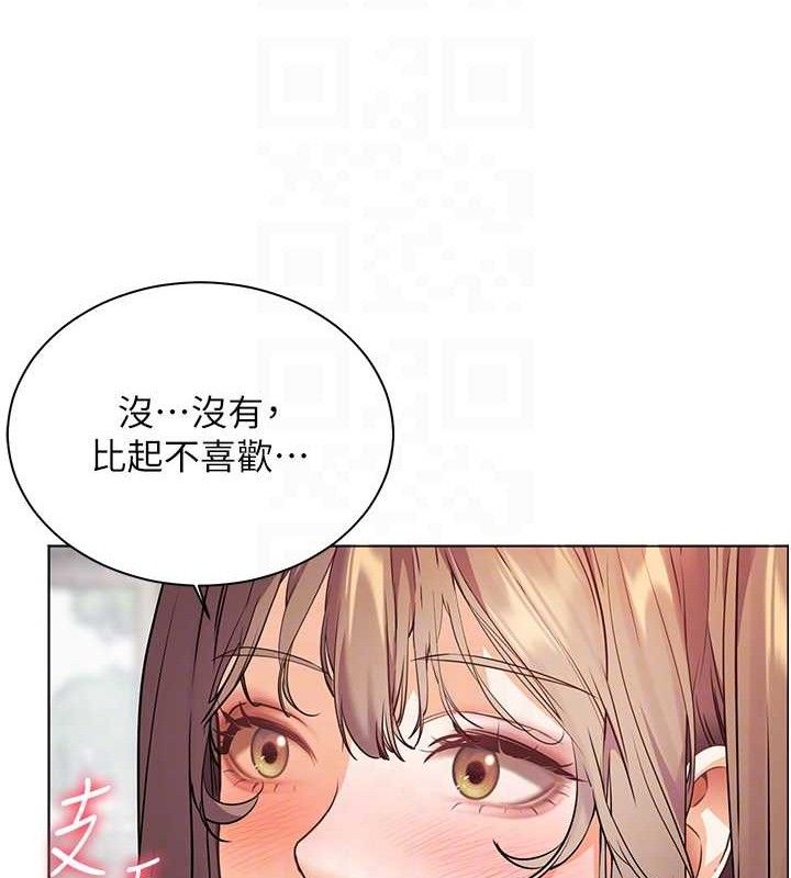 第46话-特训清纯妹舒服开关