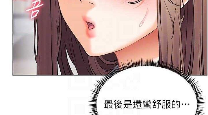 第46话-特训清纯妹舒服开关
