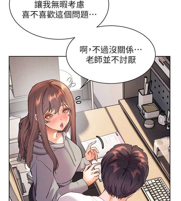 第46话-特训清纯妹舒服开关
