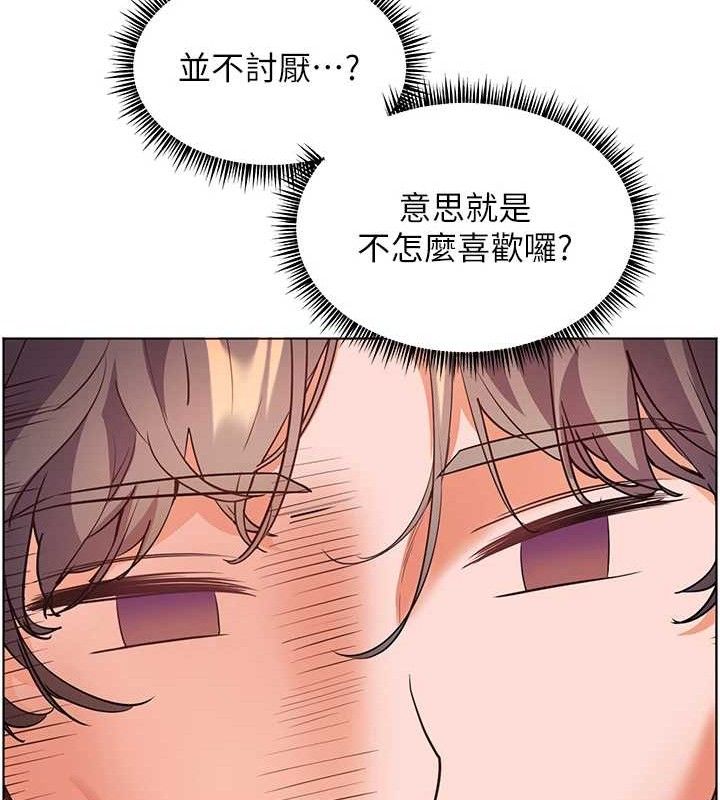 第46话-特训清纯妹舒服开关