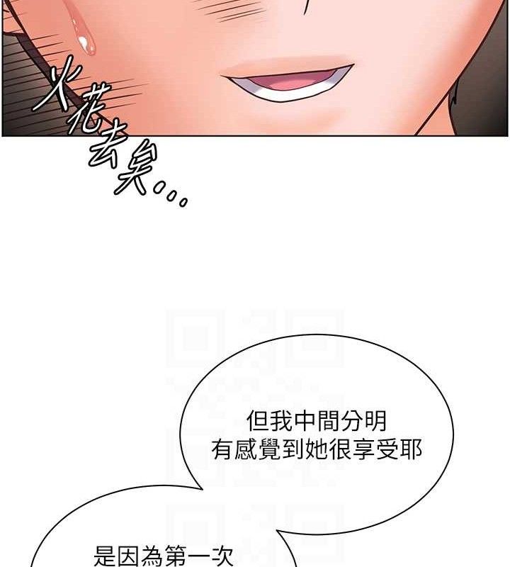 第46话-特训清纯妹舒服开关