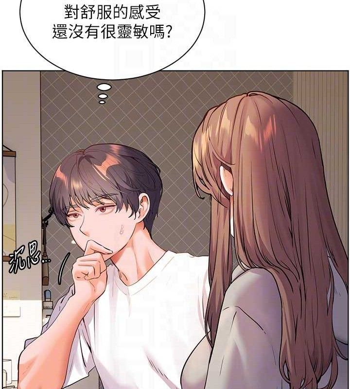 第46话-特训清纯妹舒服开关