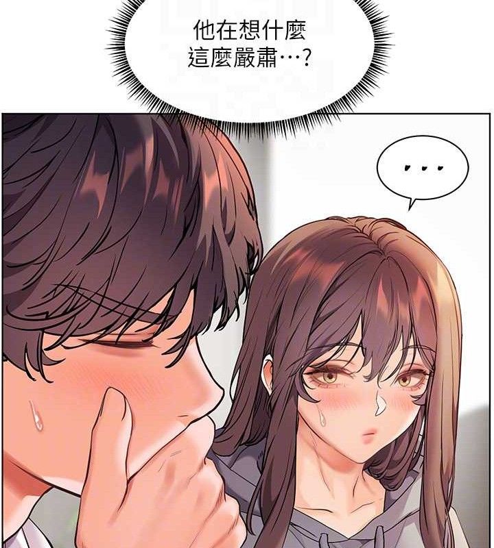 第46话-特训清纯妹舒服开关