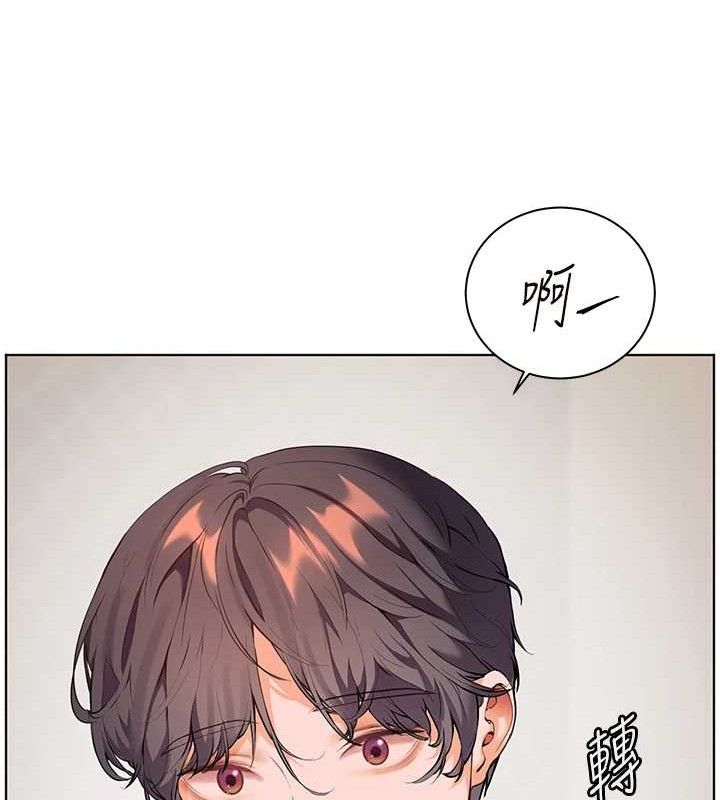 第46话-特训清纯妹舒服开关
