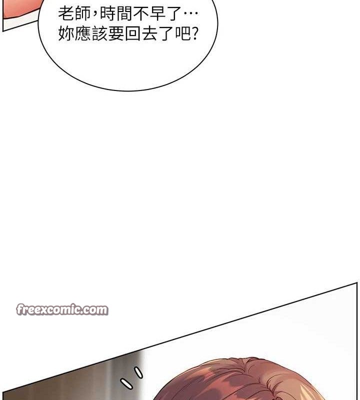 第46话-特训清纯妹舒服开关