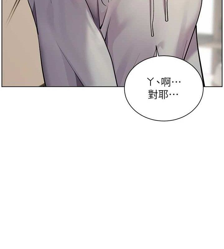 第46话-特训清纯妹舒服开关
