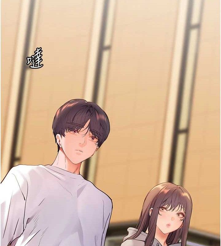 第46话-特训清纯妹舒服开关