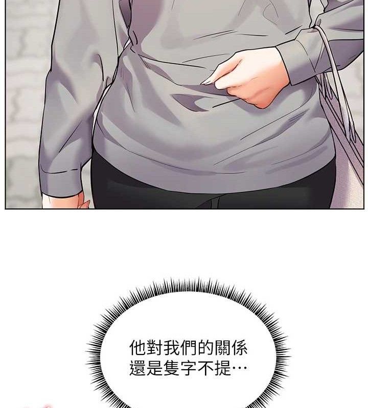 第46话-特训清纯妹舒服开关