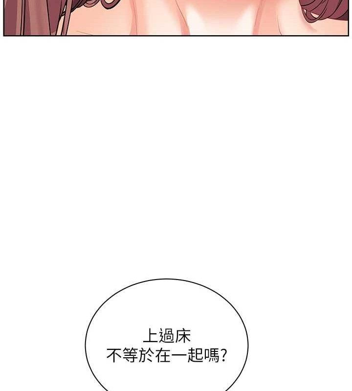 第46话-特训清纯妹舒服开关