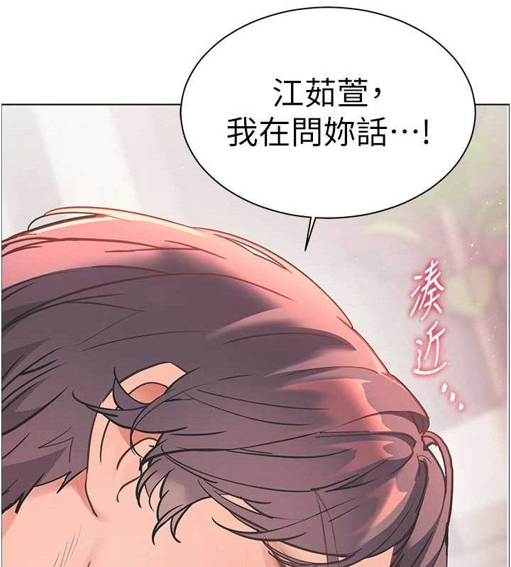 第46话-特训清纯妹舒服开关