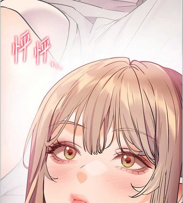 第46话-特训清纯妹舒服开关