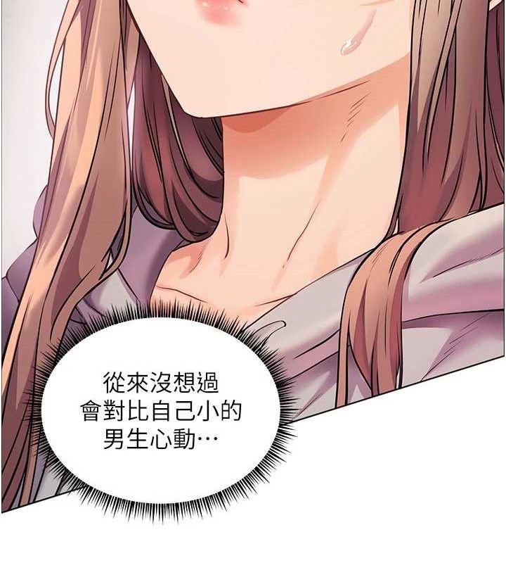 第46话-特训清纯妹舒服开关