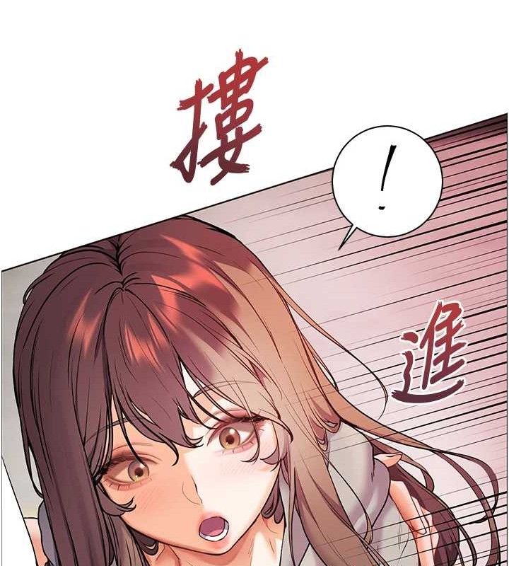 第46话-特训清纯妹舒服开关