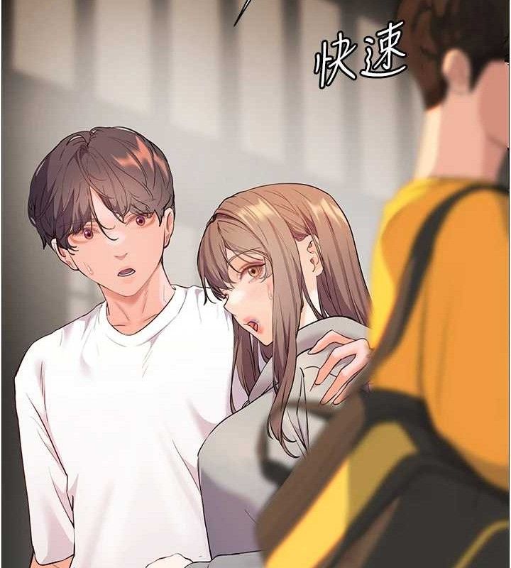 第46话-特训清纯妹舒服开关