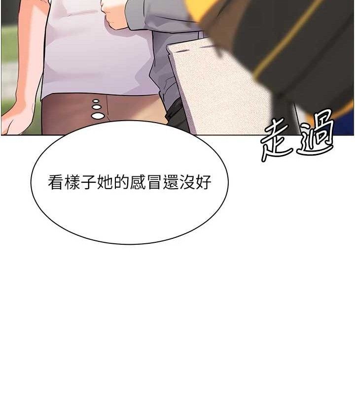 第46话-特训清纯妹舒服开关