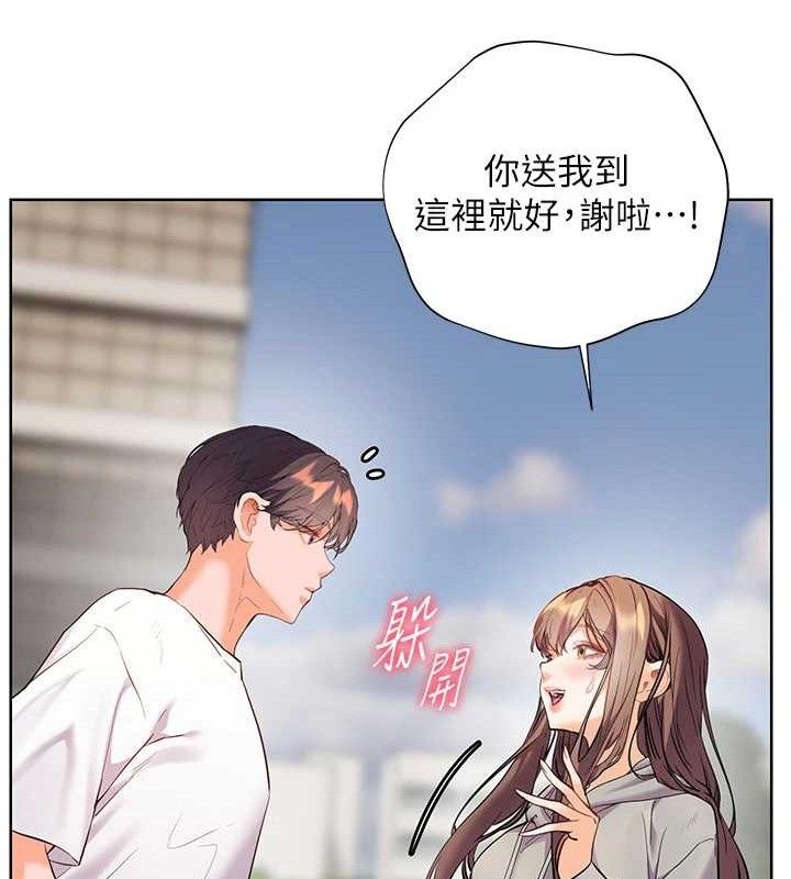 第46话-特训清纯妹舒服开关