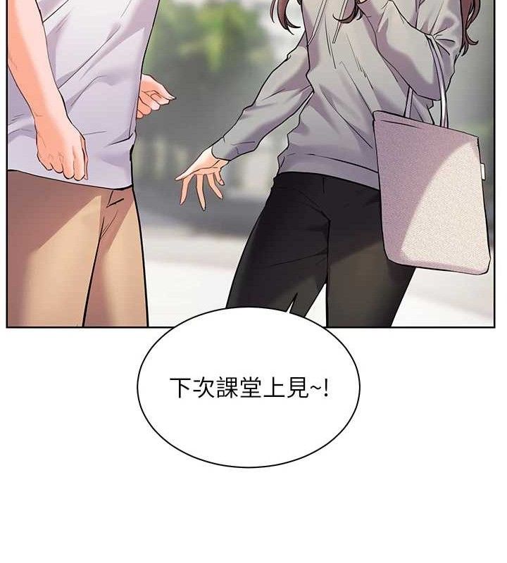 第46话-特训清纯妹舒服开关