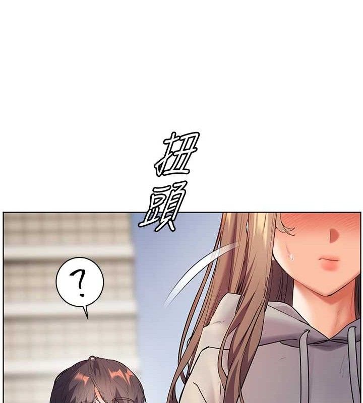 第46话-特训清纯妹舒服开关