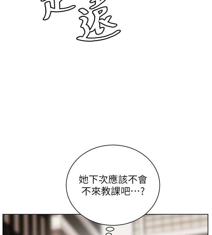第46话-特训清纯妹舒服开关