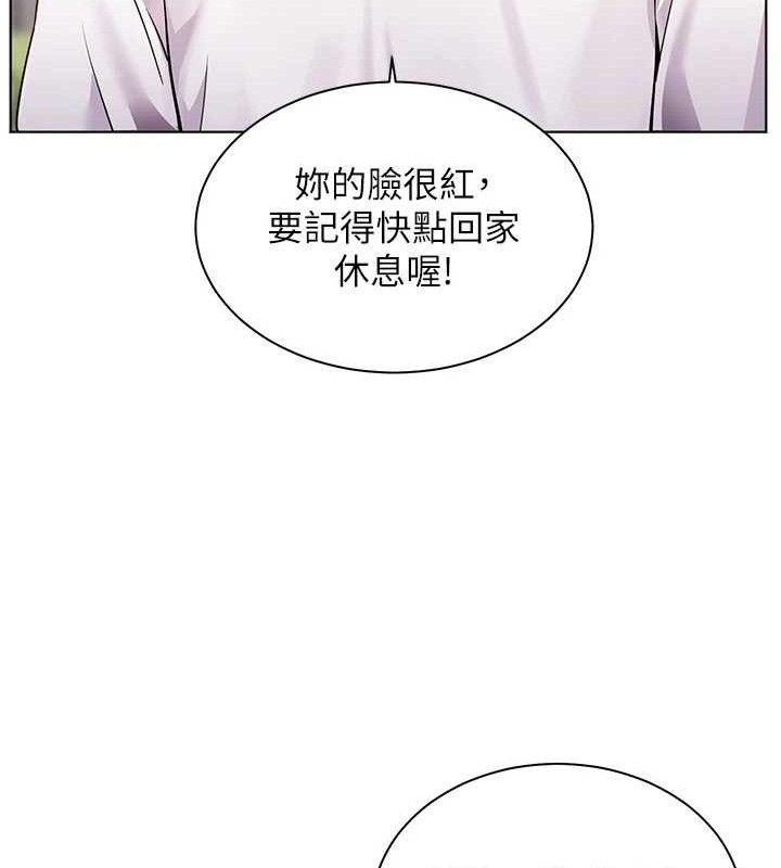 第46话-特训清纯妹舒服开关