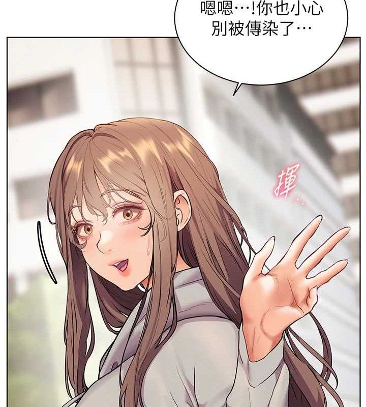 第46话-特训清纯妹舒服开关