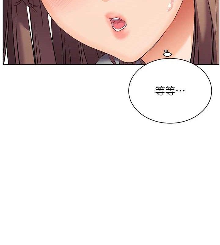 第46话-特训清纯妹舒服开关