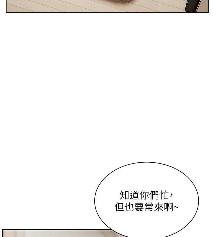 第46话-特训清纯妹舒服开关