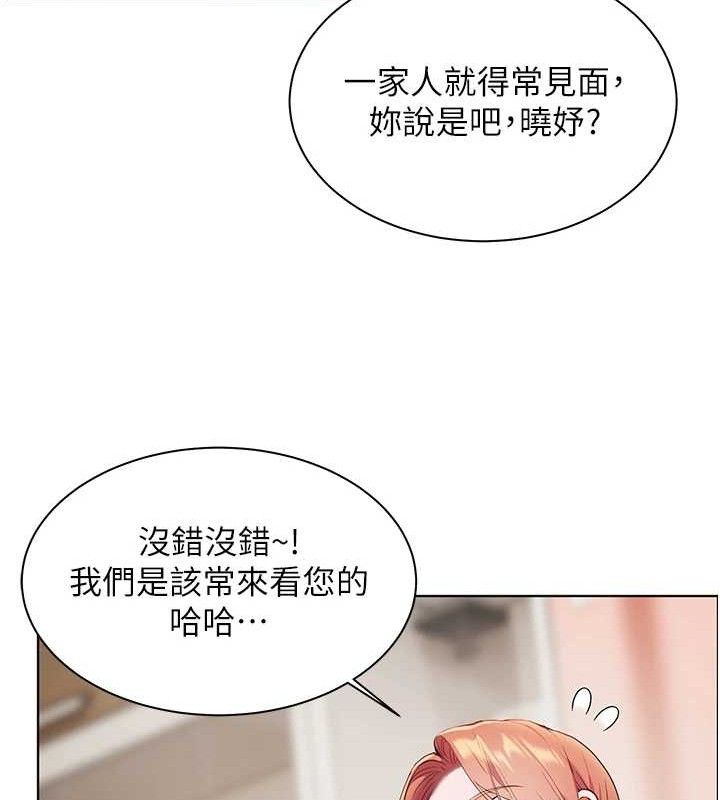 第46话-特训清纯妹舒服开关