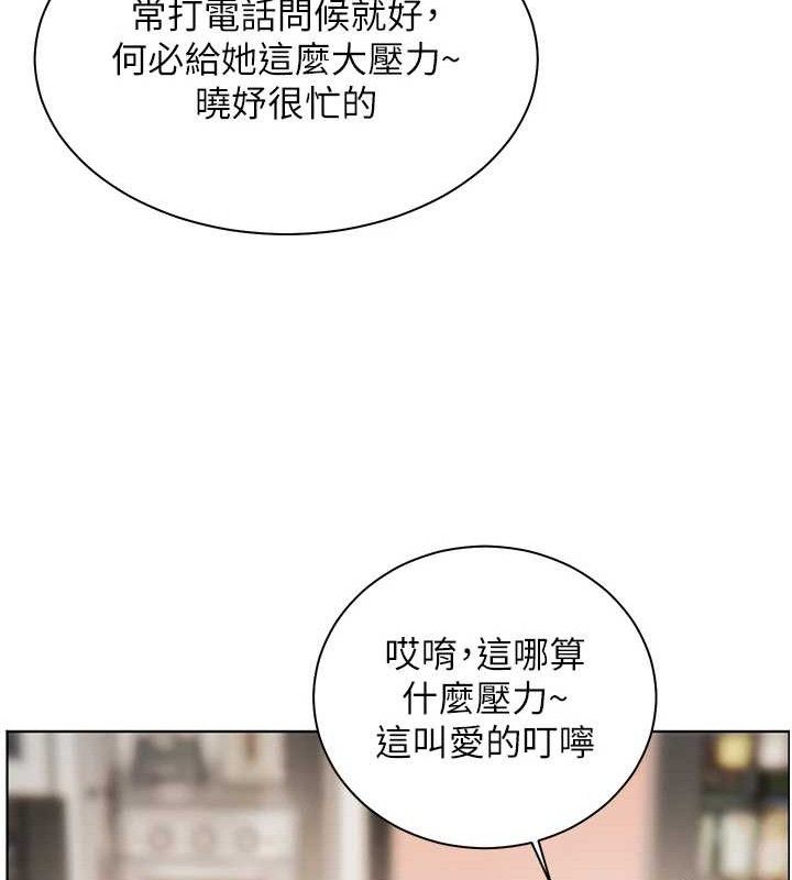 第46话-特训清纯妹舒服开关