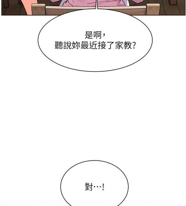 第46话-特训清纯妹舒服开关