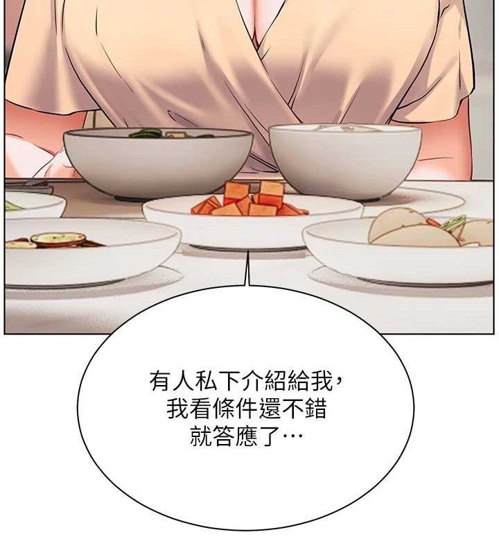 第46话-特训清纯妹舒服开关