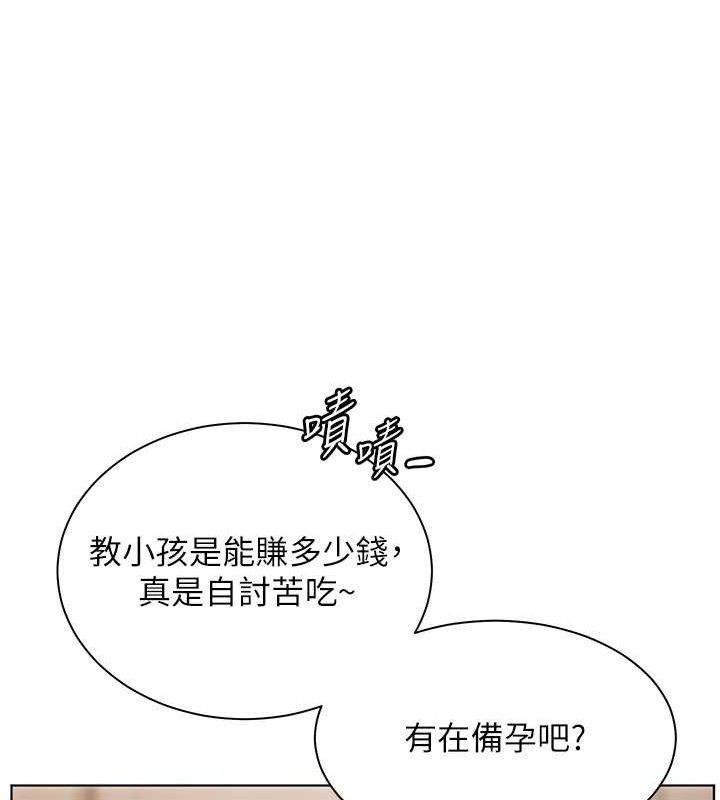 第46话-特训清纯妹舒服开关