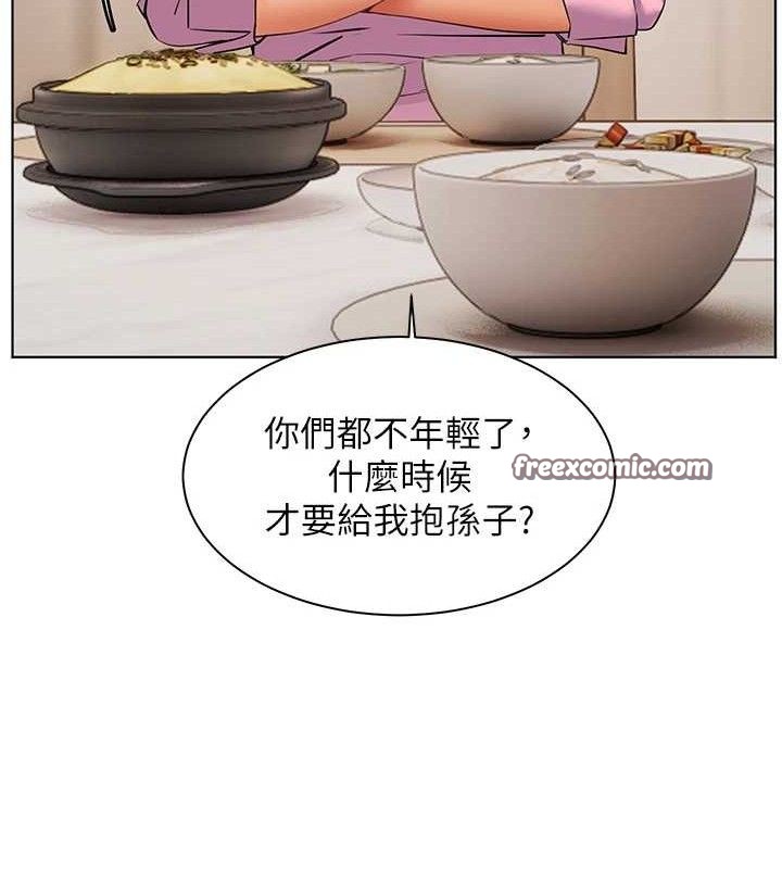 第46话-特训清纯妹舒服开关