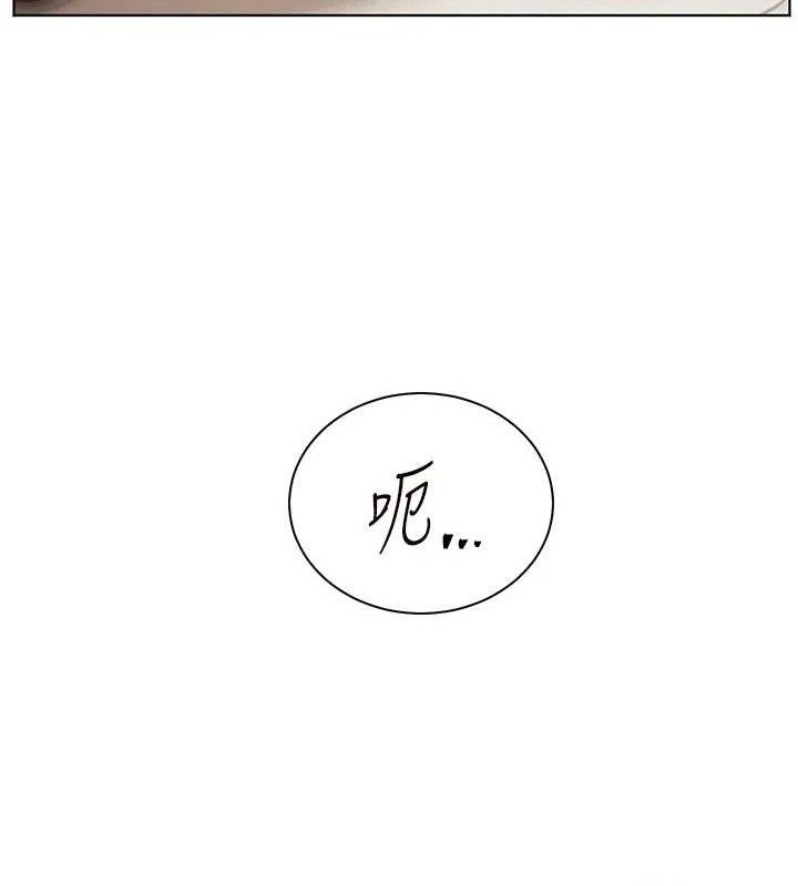 第46话-特训清纯妹舒服开关