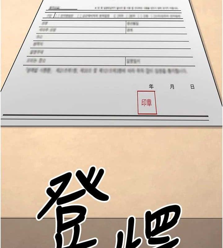 第32话-再给我一次希望♥