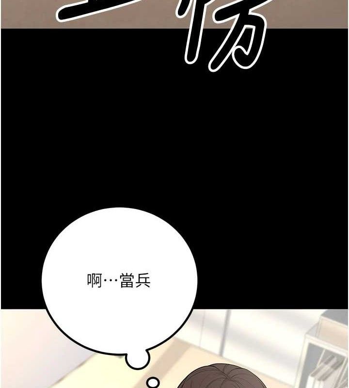 第32话-再给我一次希望♥
