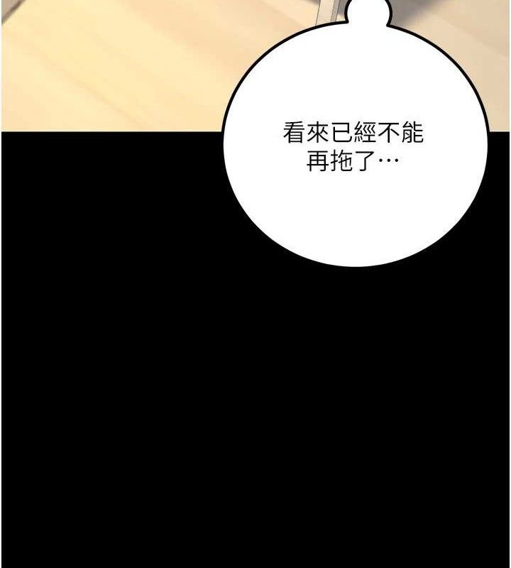 第32话-再给我一次希望♥