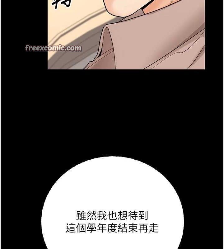 第32话-再给我一次希望♥