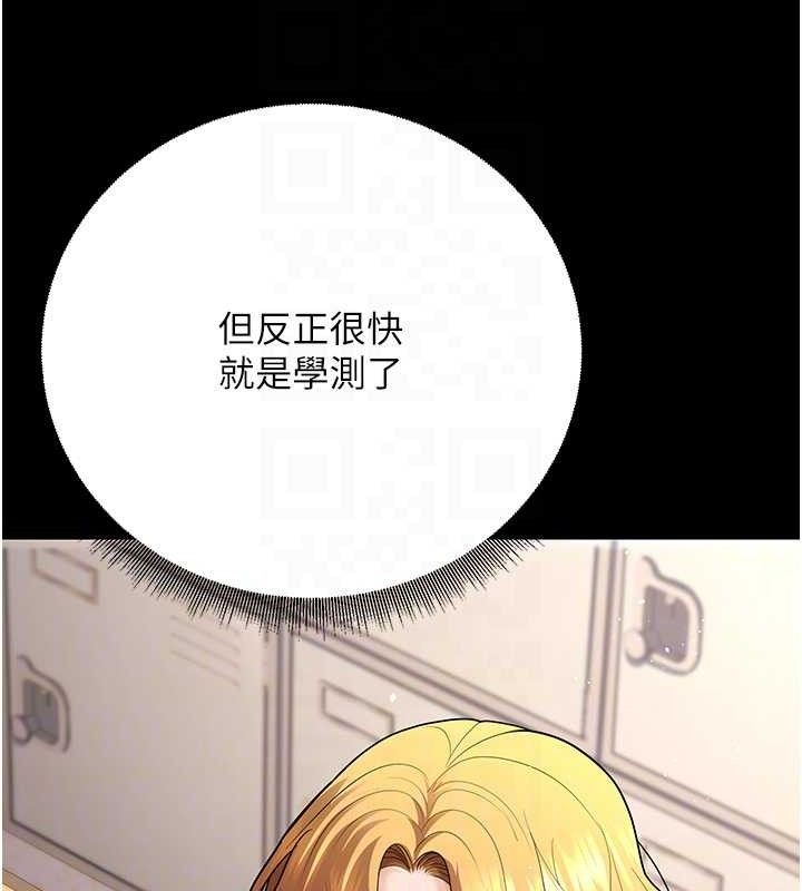 第32话-再给我一次希望♥