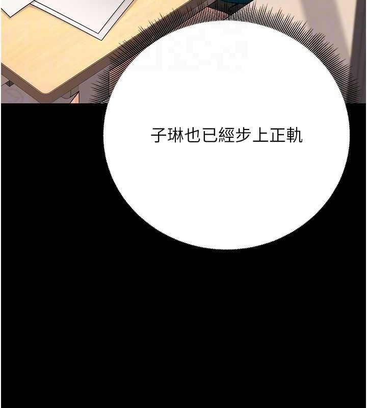 第32话-再给我一次希望♥