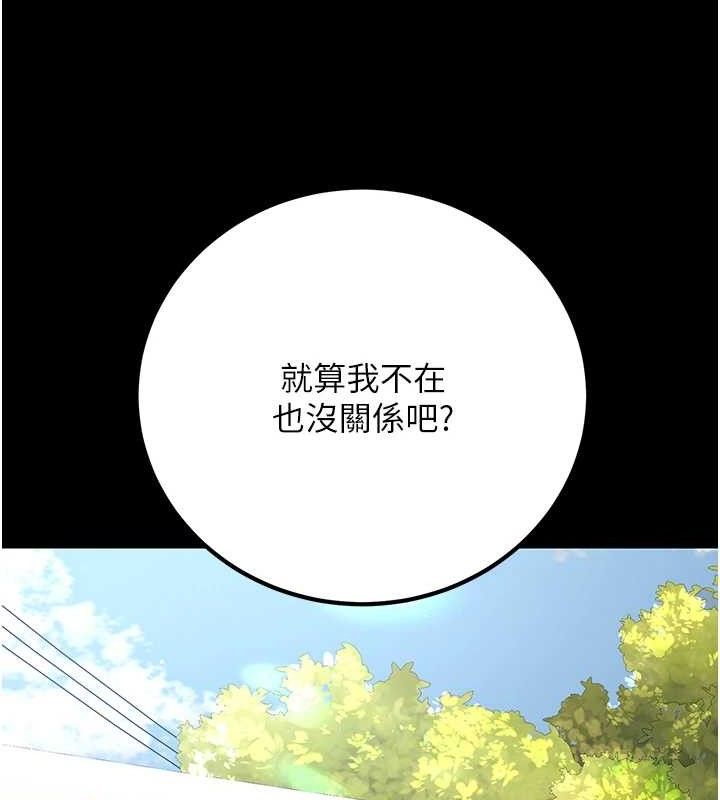 第32话-再给我一次希望♥