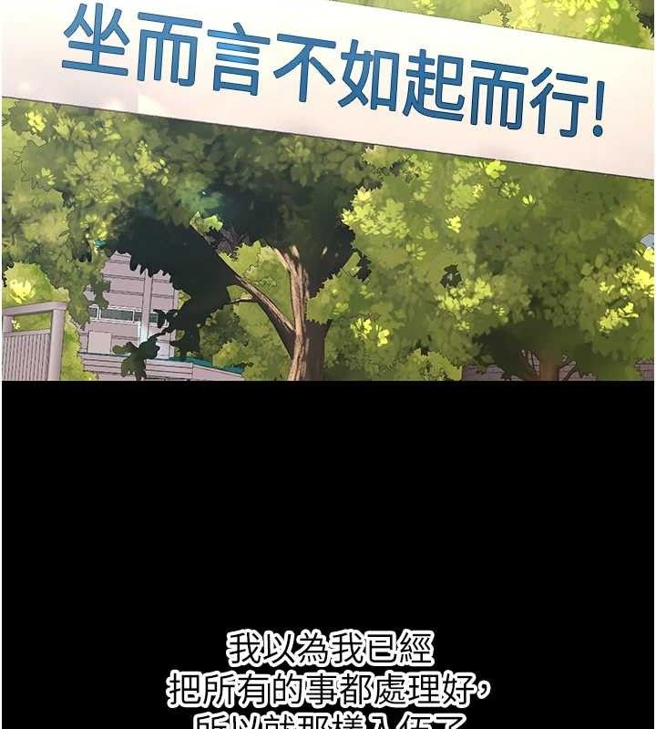 第32话-再给我一次希望♥
