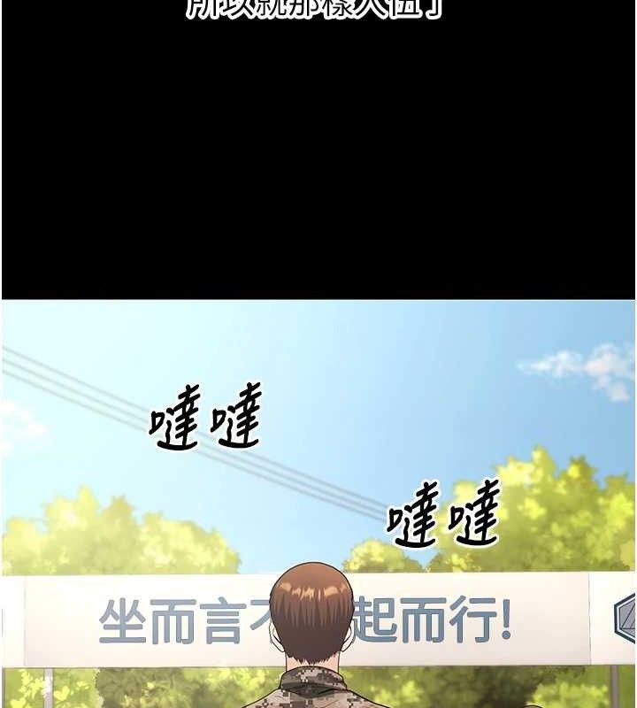 第32话-再给我一次希望♥