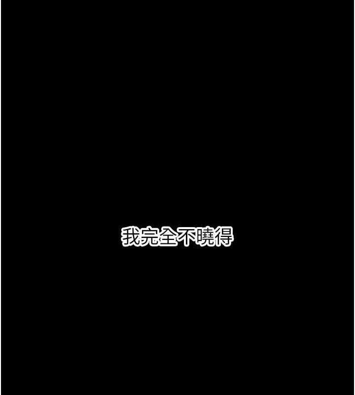 第32话-再给我一次希望♥