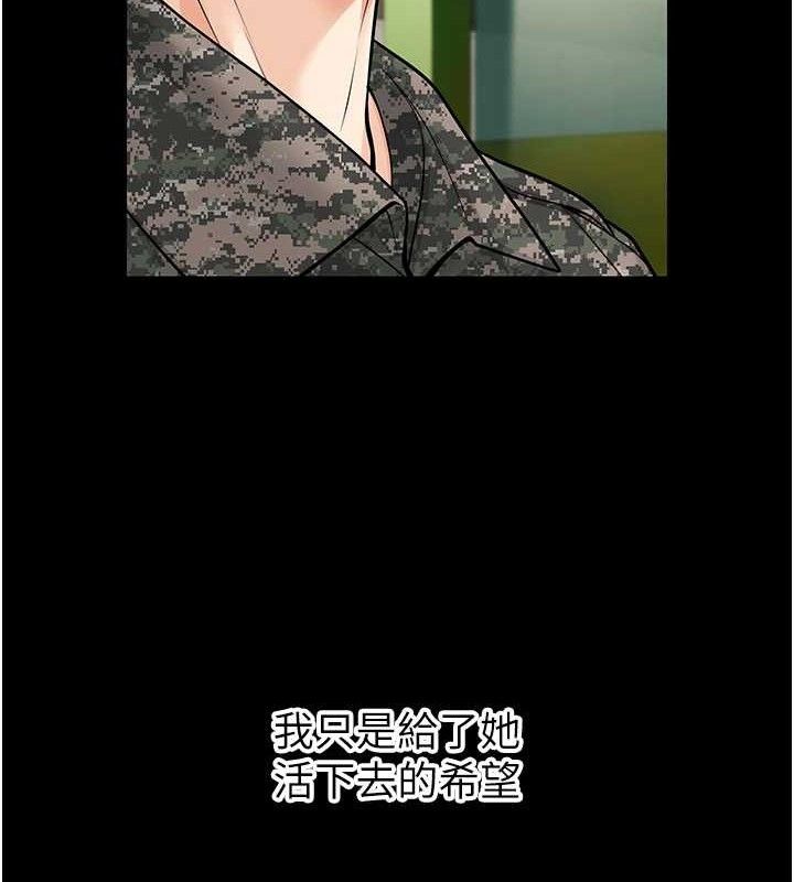 第32话-再给我一次希望♥
